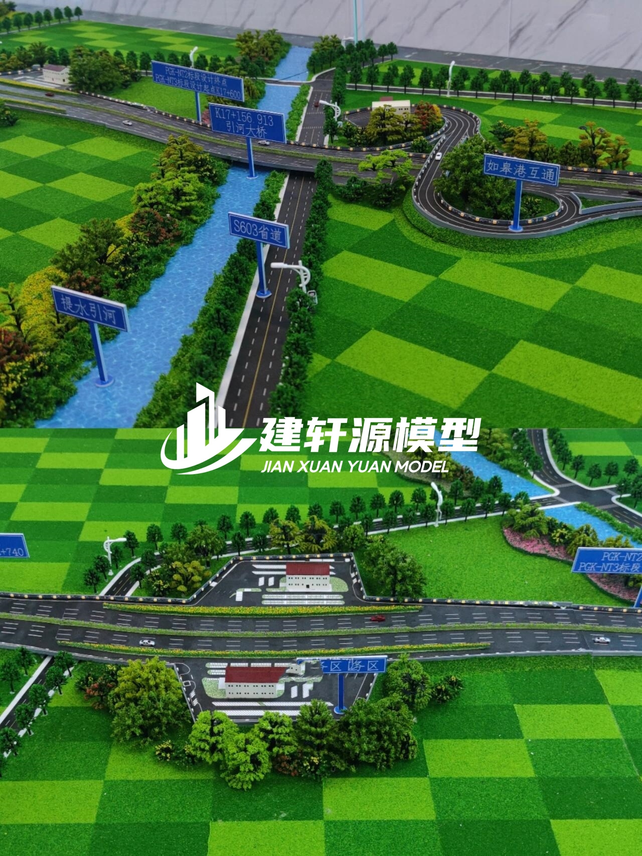 通化高速公路模型来图定制